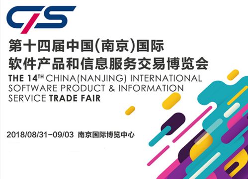 如意推人工智能名片亮相第十四屆中國(guó)南京軟博會(huì) 引領(lǐng)數(shù)字技術(shù)交流新浪潮